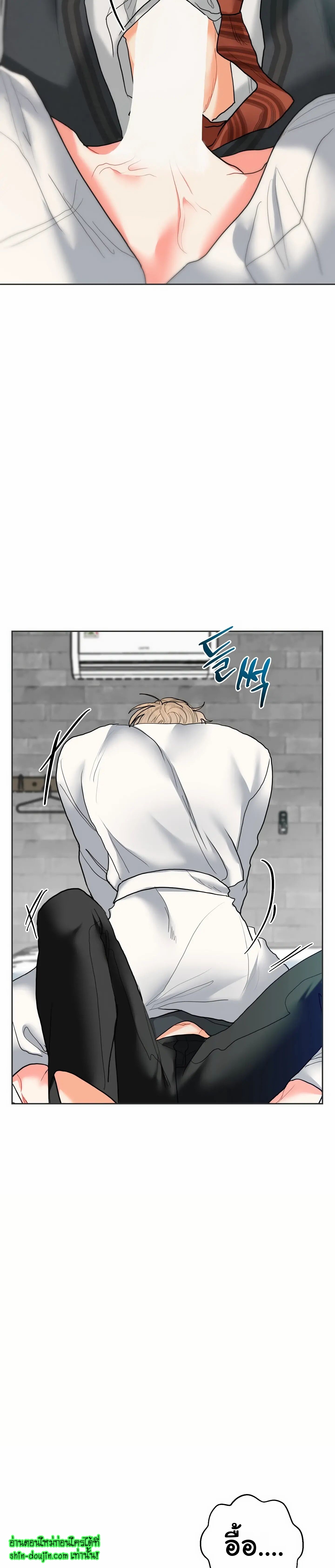 My Brother is an Omega EP 16